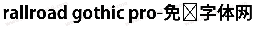 rallroad gothic pro字体转换